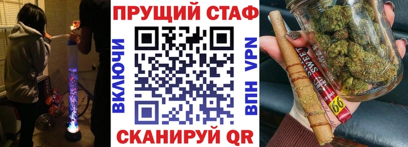 Где можно купить наркотики Микунь Alpha-PVP Конопля
