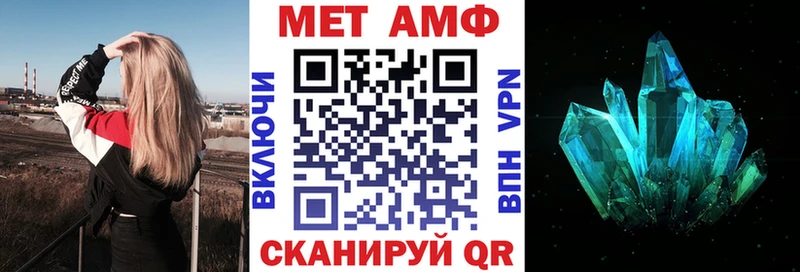 Амфетамин VHQ  Микунь 