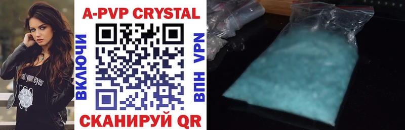 APVP Crystall  Микунь 
