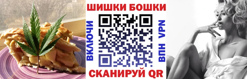 Cannafood конопля  где продают наркотики  Микунь 