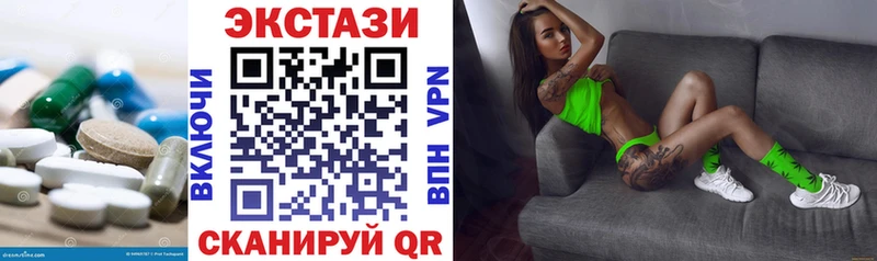 маркетплейс как зайти  Микунь  Экстази 300 mg 