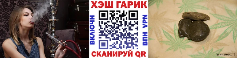 ГАШИШ гашик  shop какой сайт  Микунь 