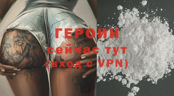 таблы Куйбышев