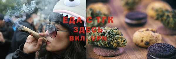 таблы Куйбышев
