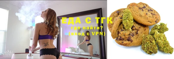 таблы Куйбышев