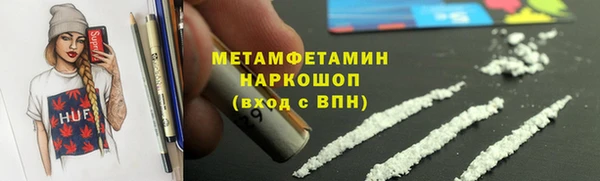 кокс Красноперекопск