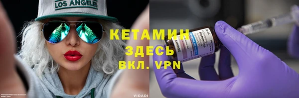 таблы Куйбышев