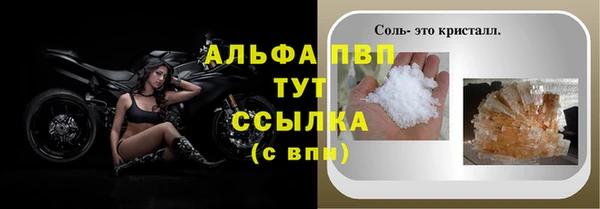 таблы Куйбышев