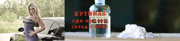 таблы Куйбышев