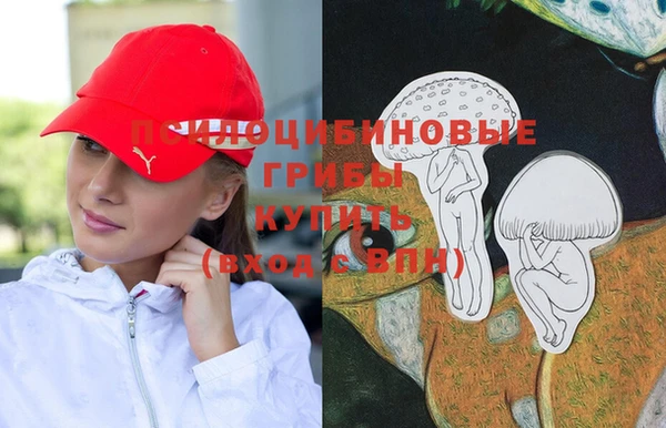 таблы Куйбышев