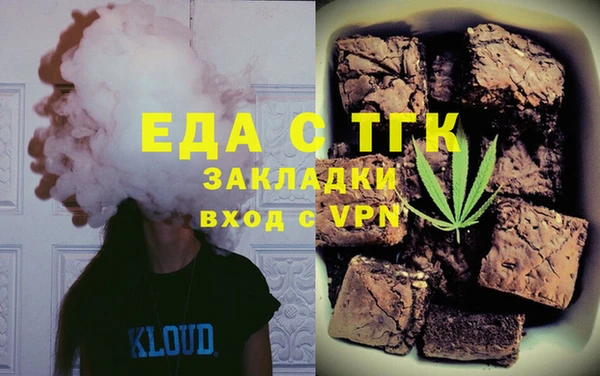 кокаин Ахтубинск