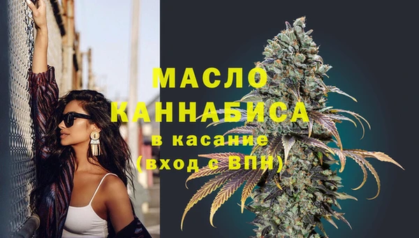 таблы Куйбышев