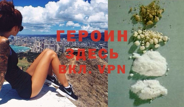 таблы Куйбышев