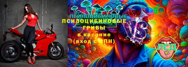 таблы Куйбышев