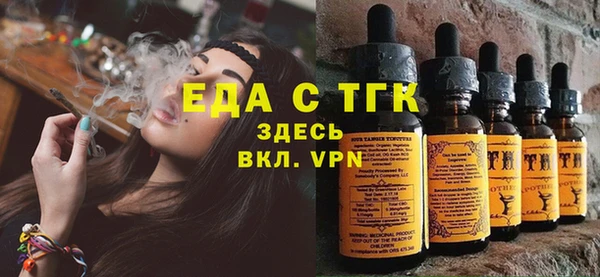 а пвп мука Кулебаки