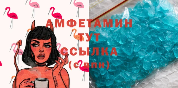 а пвп мука Кулебаки