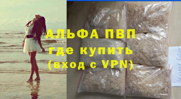 а пвп мука Кулебаки