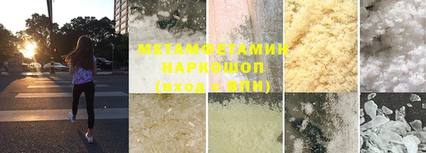 таблы Куйбышев