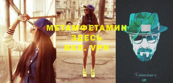 винт Краснослободск