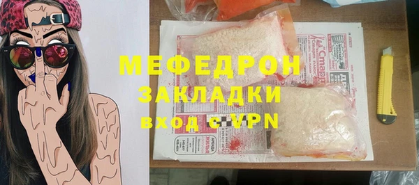 а пвп мука Кулебаки