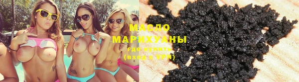 таблы Куйбышев