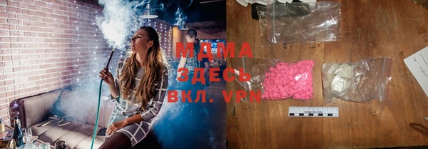 таблы Куйбышев