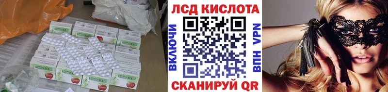 LSD-25 экстази кислота  Микунь 