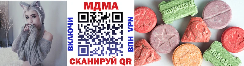 МДМА кристаллы  цена   Микунь 