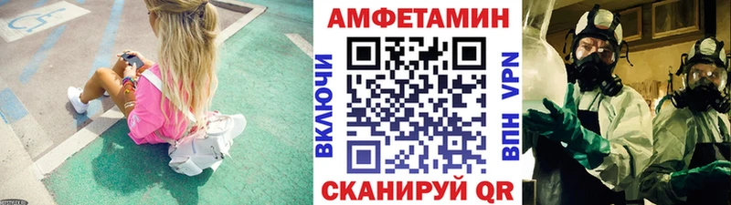 как найти закладки  Микунь  hydra как войти  Метамфетамин винт 